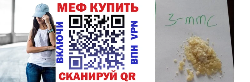Наркотические вещества Сретенск Кокаин  АМФ  МЕФ  СК  ГАШ  МАРИХУАНА 