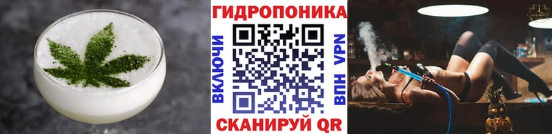 Еда ТГК конопля  Сретенск 