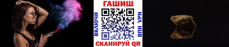 Гашиш хэш  нарко площадка телеграм  Сретенск  OMG рабочий сайт 