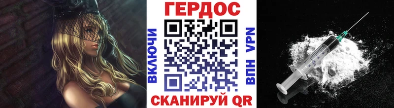 магазин  наркотиков  Сретенск  KRAKEN ТОР  Героин VHQ 