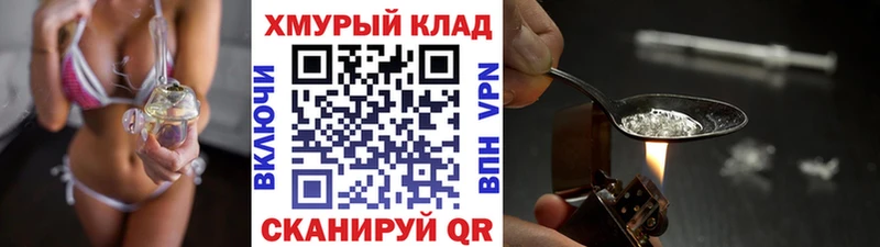 ГЕРОИН Афган Сретенск