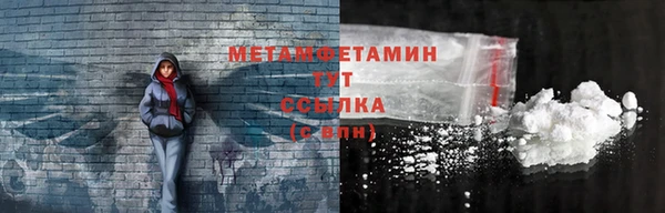 соль курить ск Бугульма