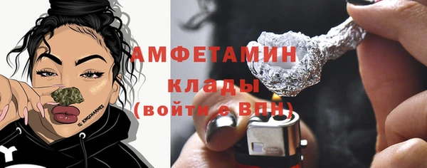 сатива Волосово