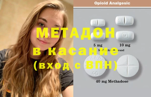 соль курить ск Бугульма