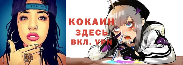 каннабис Волоколамск