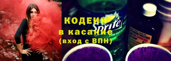 герыч Пестово