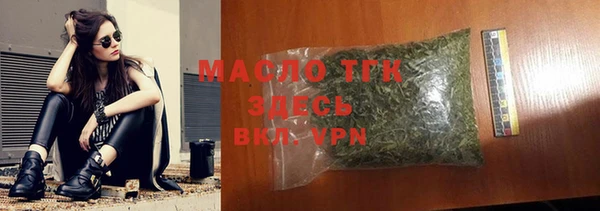 сатива Волосово