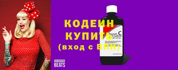 каннабис Волоколамск