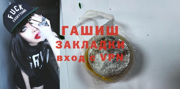 сатива Волосово