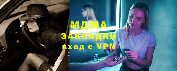 сатива Бронницы
