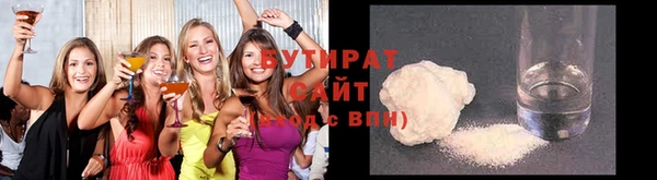 соль курить ск Бугульма