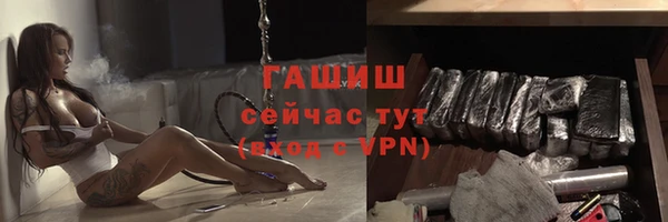 сатива Бронницы
