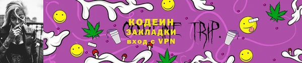 соль курить ск Бугульма