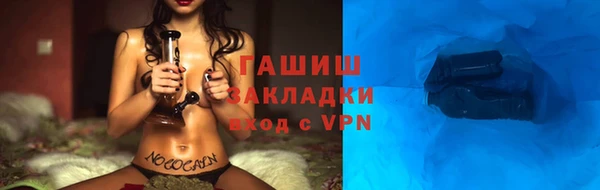 сатива Бронницы
