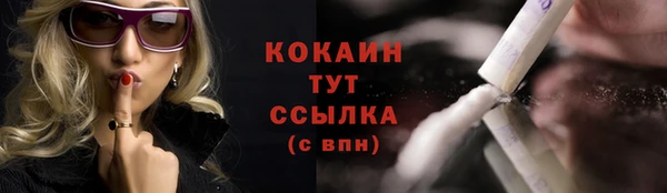 кокаин колумбия Бородино