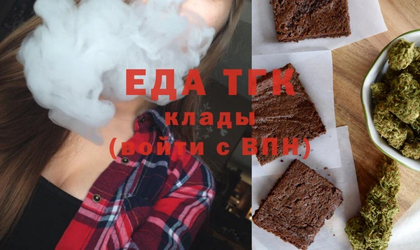 сатива Бронницы