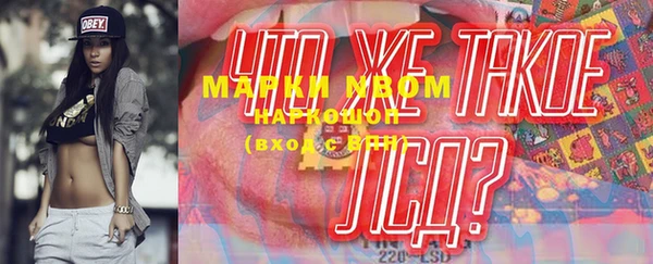 mdma Володарск