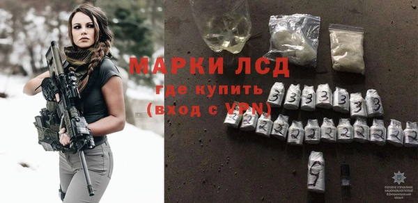 сатива Бронницы