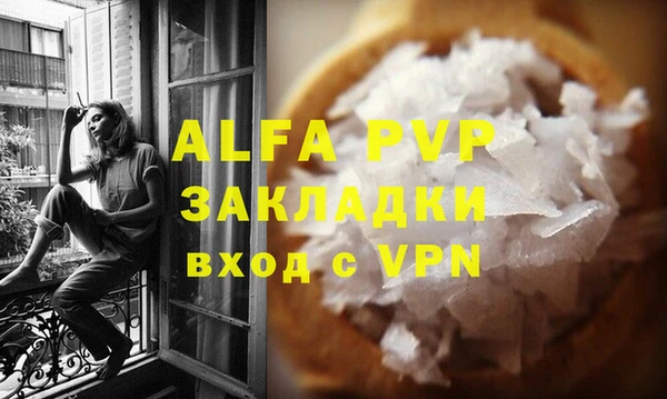 сатива Бронницы