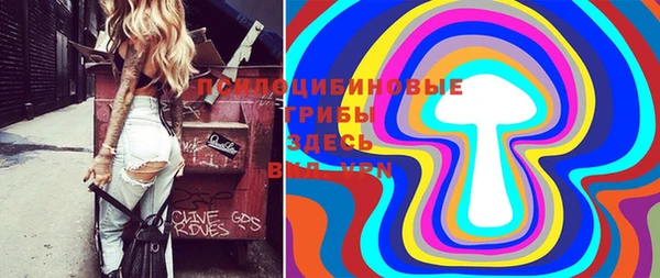 каннабис Волоколамск