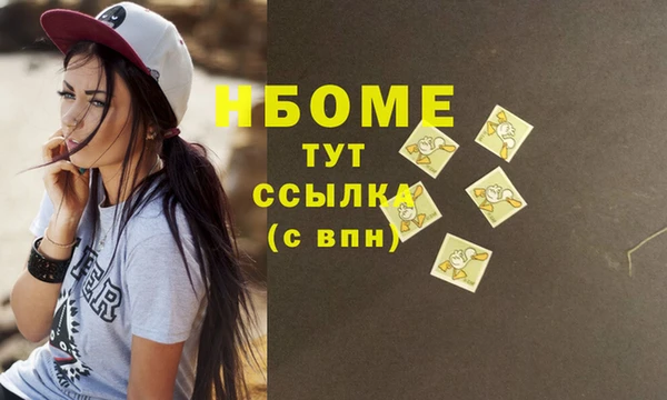 соль курить ск Бугульма