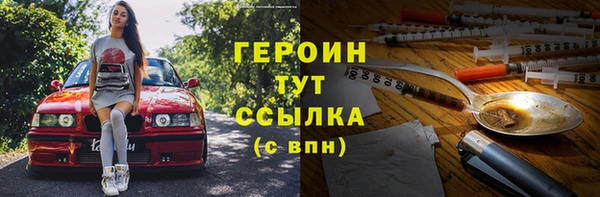 соль курить ск Бугульма