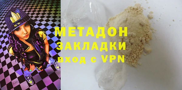 соль курить ск Бугульма