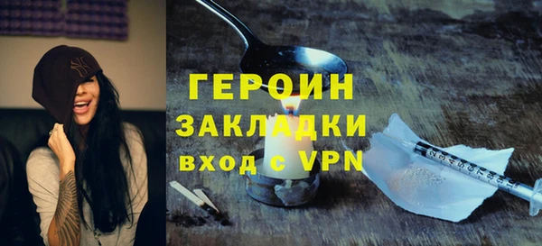 кокаин колумбия Бородино