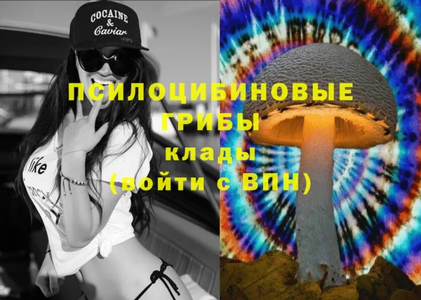 кокаин колумбия Бородино