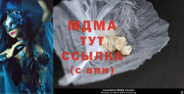 сатива Бронницы
