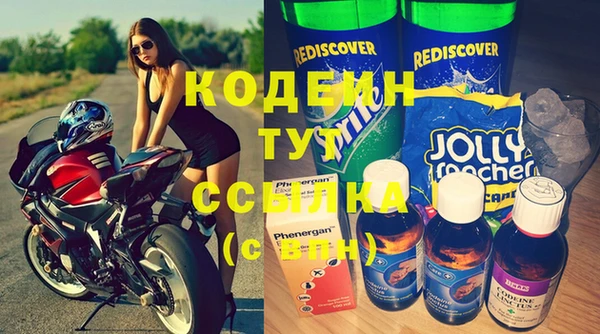прущие крисы Богородск