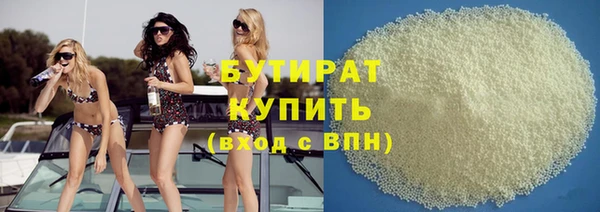 соль курить ск Бугульма