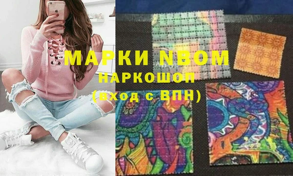 кокаин колумбия Бородино