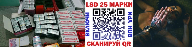 ЛСД экстази ecstasy  цены наркотик  Сретенск 