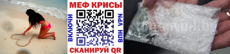 МЯУ-МЯУ mephedrone  Сретенск 