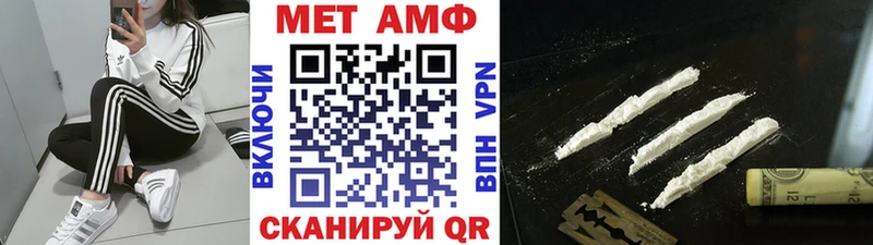 Метамфетамин мет  ссылка на мегу онион  Сретенск  где купить наркотик 