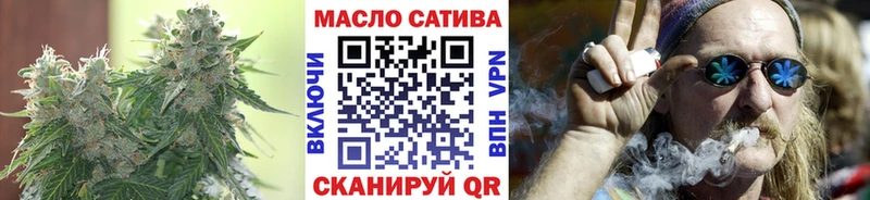 ТГК концентрат  купить наркоту  Сретенск 