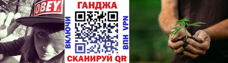 купить наркотик  Сретенск  Марихуана OG Kush 
